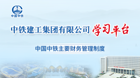 默认教学计划 