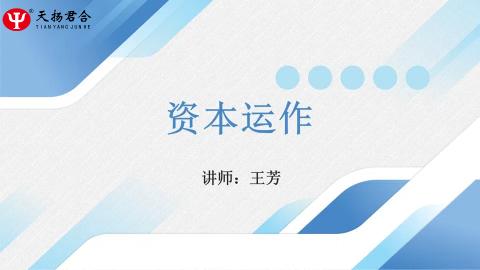 默认教学计划 