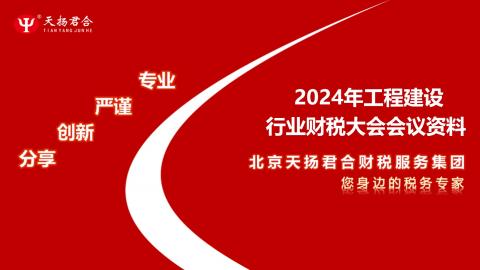 默认教学计划 