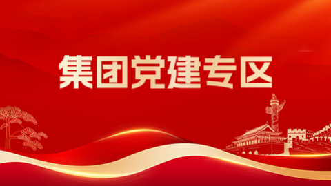 默认教学计划 