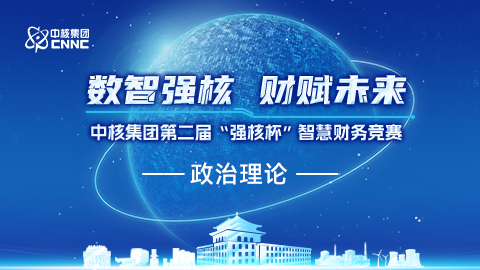 默认教学计划 