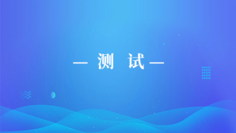 默认教学计划 