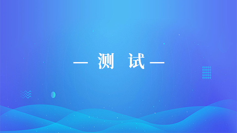 中交国内板块财税大赛 