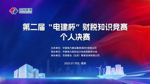 默认教学计划 
