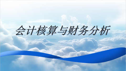 默认教学计划 