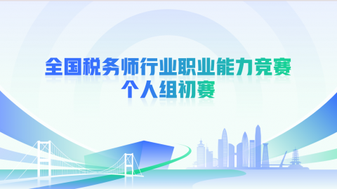 默认教学计划 