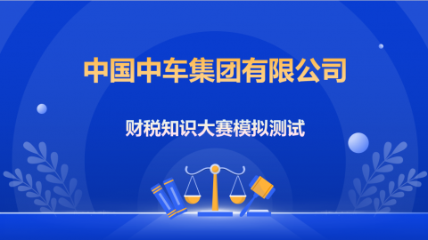 默认教学计划 