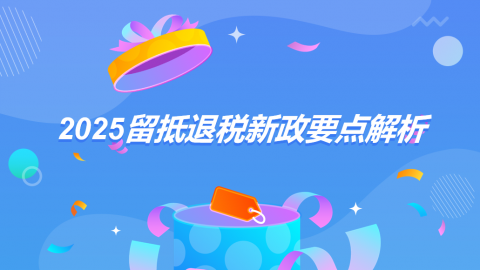 默认教学计划 